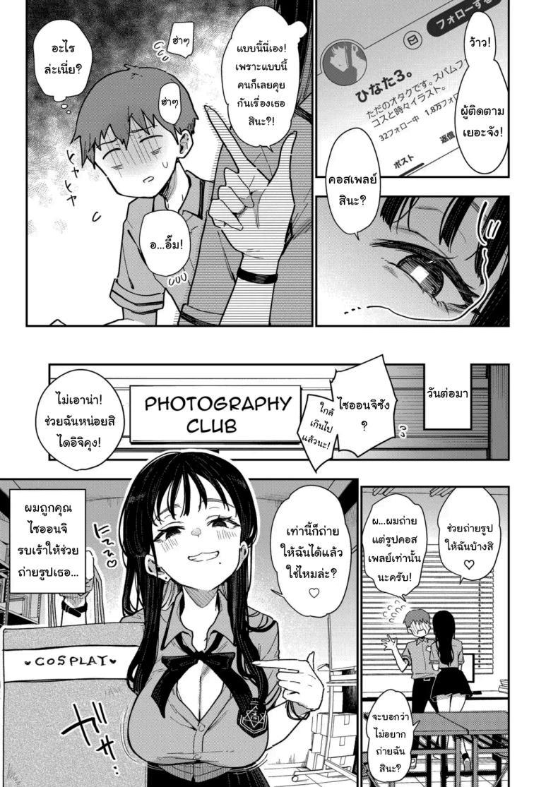 Doujin-Lc- อ่าน โดจิน มังฮวา เกาหลี ญี่ปุ่น จีน แปลไทย รูนะจังเป็นเด็กเอาแต่ใจ [Inbou no Teikoku (Indo Curry)] Konyakusha no Imouto wa Kao SSR, Seikaku Saiaku Jigoku no Ero Dance Onna ตอนที่ 1 2 3 4 5 6 7 8 9 10 11 12 13 14 ฟรี ไม่มีโฆษณา อ่าน โดจิน Manhwa เกาหลี ญี่ปุ่น จีน เรามีครบ คัดมาให้เน้นๆ โดจิน 18+ รับประกันความฟินโดย  Doujin Lc