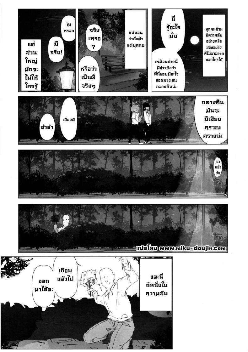 Doujin-Lc- อ่าน โดจิน มังฮวา เกาหลี ญี่ปุ่น จีน แปลไทย ไม่น้าเสร็จแล้ว (C105) [Kuriimo Souda (Kuriimo Pie)] Byuru A-Kan Iku! 5 Splurt, No~ I'm Coming! 5 (Blue Archive) ตอนที่ 1 2 3 4 5 6 7 8 9 10 11 12 13 14 ฟรี ไม่มีโฆษณา อ่าน โดจิน Manhwa เกาหลี ญี่ปุ่น จีน เรามีครบ คัดมาให้เน้นๆ โดจิน 18+ รับประกันความฟินโดย  Doujin Lc