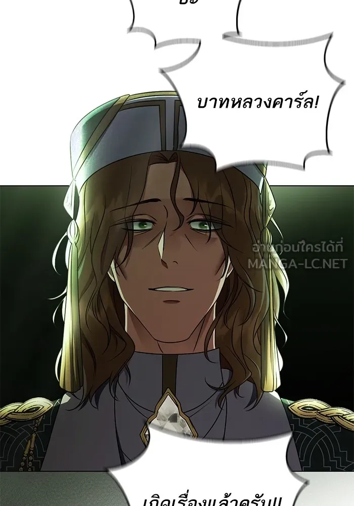 ทางหลุดพ้นของนักบุญลวง ตอนที่ 54 รูปที่ 48