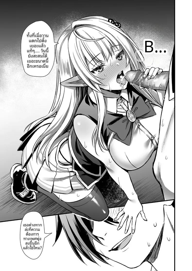 Doujin-Lc- อ่าน โดจิน มังฮวา เกาหลี ญี่ปุ่น จีน แปลไทย คนรั้งท้ายในโรงเรียนเวทมนตร์ (Ayakawa Riku) ตอนที่ 1 2 3 4 5 6 7 8 9 10 11 12 13 14 ฟรี ไม่มีโฆษณา อ่าน โดจิน Manhwa เกาหลี ญี่ปุ่น จีน เรามีครบ คัดมาให้เน้นๆ โดจิน 18+ รับประกันความฟินโดย  Doujin Lc