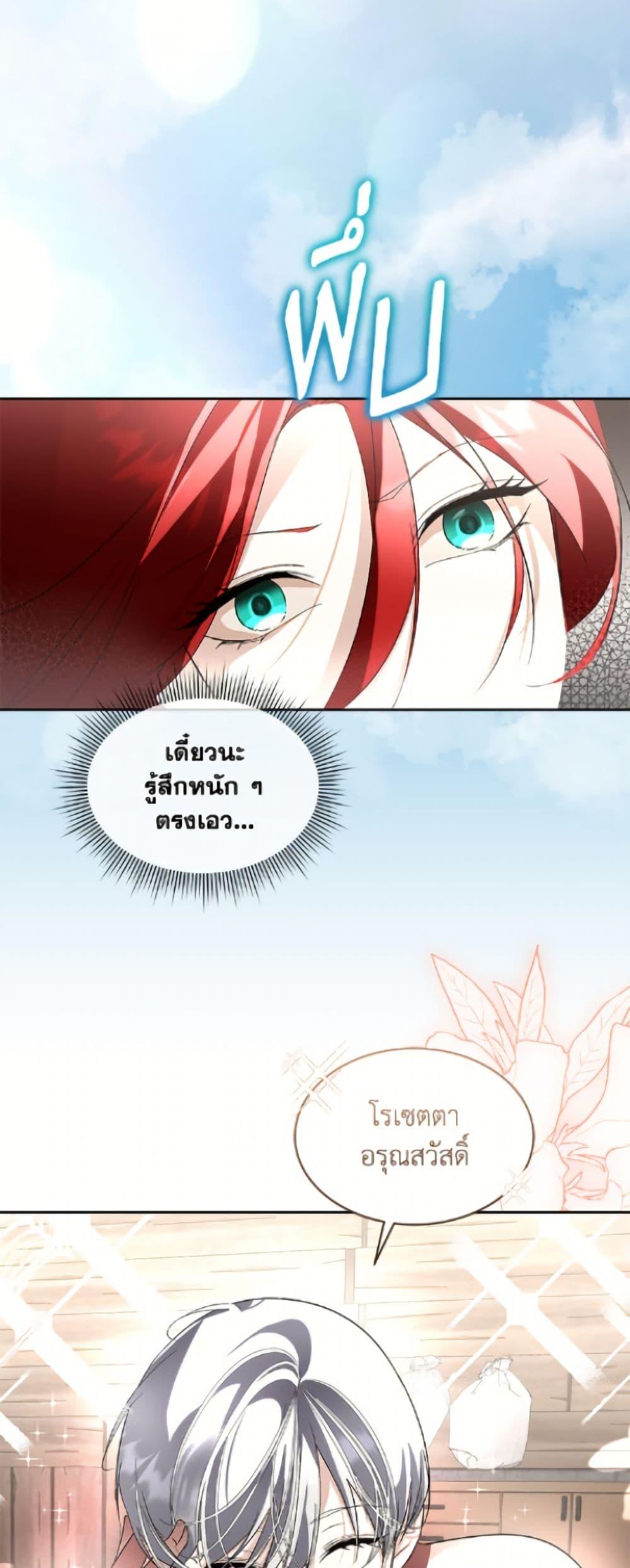 Manga-lc-com อ่านมังงะ อ่านการ์ตูน ออนไลน์ ฟรี Fostering the Male Lead ตอนที่ 1 2 3 4 5 6 7 8 9 10 11 12 13 14 ฟรี ไม่มีโฆษณา Manga-lc - อ่าน มังงะ อ่าน การ์ตูน ออนไลน์ อ่านมังงะ ฟรี