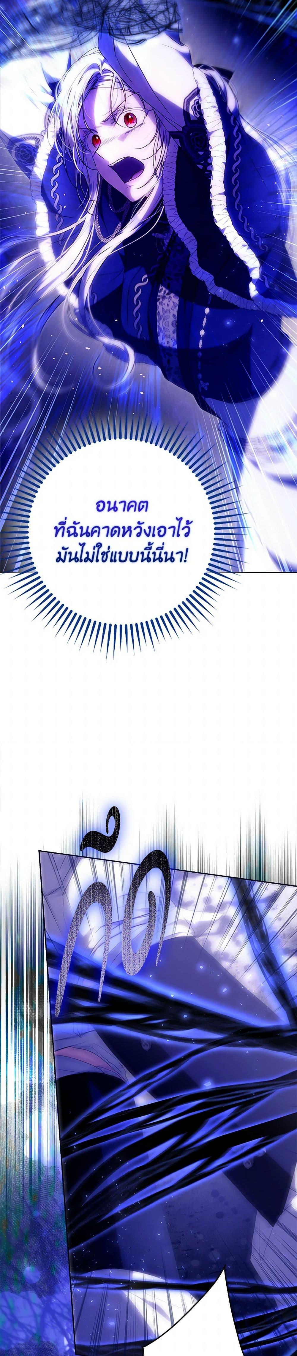 Manga-lc-com อ่านมังงะ อ่านการ์ตูน ออนไลน์ ฟรี I Became the Wife of the Male Lead ตอนที่ 1 2 3 4 5 6 7 8 9 10 11 12 13 14 ฟรี ไม่มีโฆษณา Manga-lc - อ่าน มังงะ อ่าน การ์ตูน ออนไลน์ อ่านมังงะ ฟรี