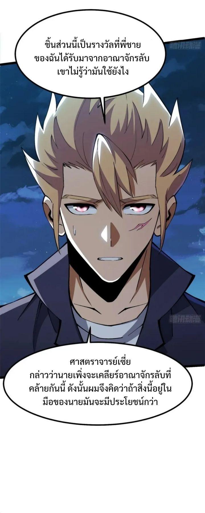 Manga-lc-com อ่านมังงะ อ่านการ์ตูน ออนไลน์ ฟรี I REALLY DON’T WANT TO LEARN FORBIDDEN SPELLS ตอนที่ 1 2 3 4 5 6 7 8 9 10 11 12 13 14 ฟรี ไม่มีโฆษณา Manga-lc - อ่าน มังงะ อ่าน การ์ตูน ออนไลน์ อ่านมังงะ ฟรี