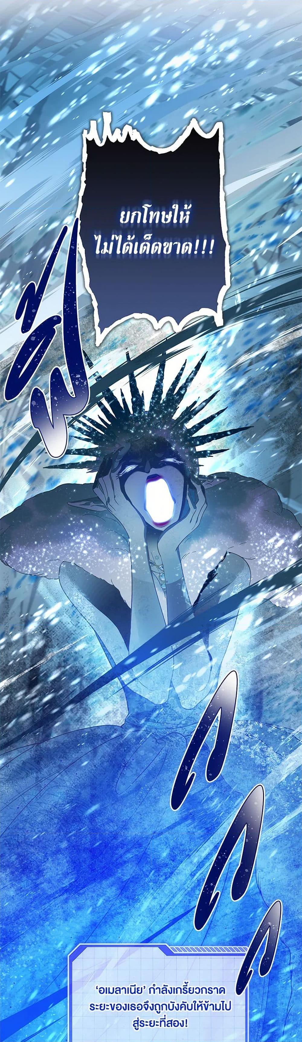 Manga-lc-com อ่านมังงะ อ่านการ์ตูน ออนไลน์ ฟรี A Transmigrator’s Privilege ตอนที่ 1 2 3 4 5 6 7 8 9 10 11 12 13 14 ฟรี ไม่มีโฆษณา Manga-lc - อ่าน มังงะ อ่าน การ์ตูน ออนไลน์ อ่านมังงะ ฟรี