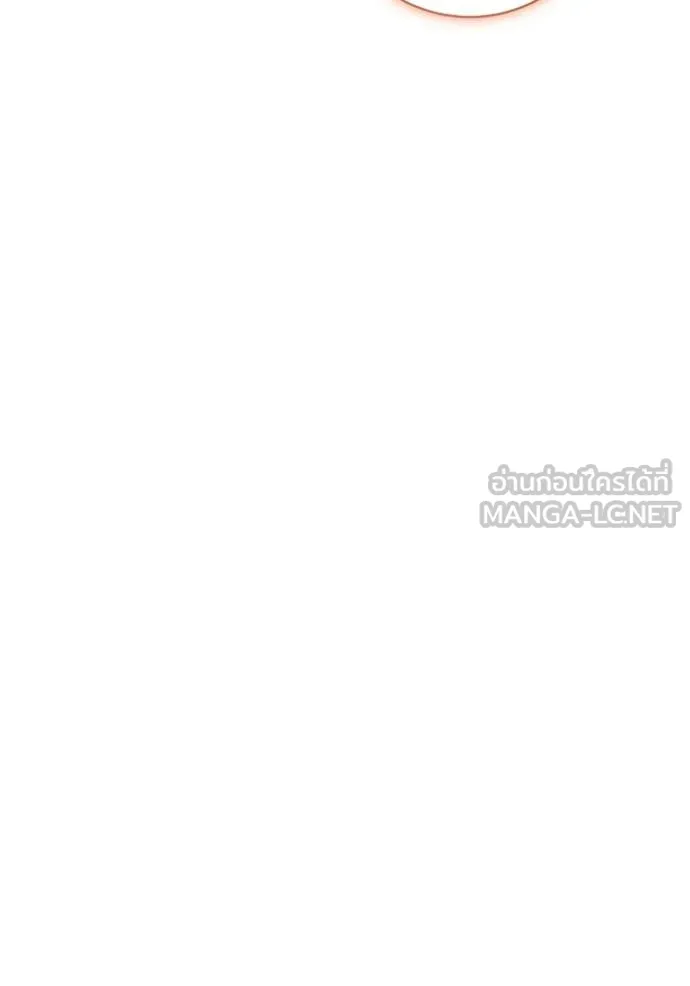 ออร่าดาราอัจฉริยะ ตอนที่ 81 รูปที่ 128