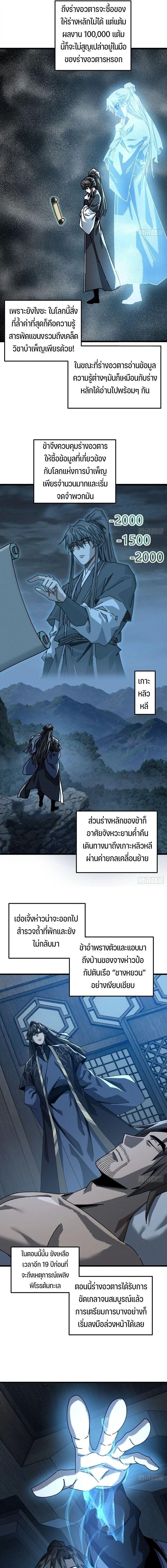 Manga-lc-com อ่านมังงะ อ่านการ์ตูน ออนไลน์ ฟรี My Simulated Path To Immortality ตอนที่ 1 2 3 4 5 6 7 8 9 10 11 12 13 14 ฟรี ไม่มีโฆษณา Manga-lc - อ่าน มังงะ อ่าน การ์ตูน ออนไลน์ อ่านมังงะ ฟรี