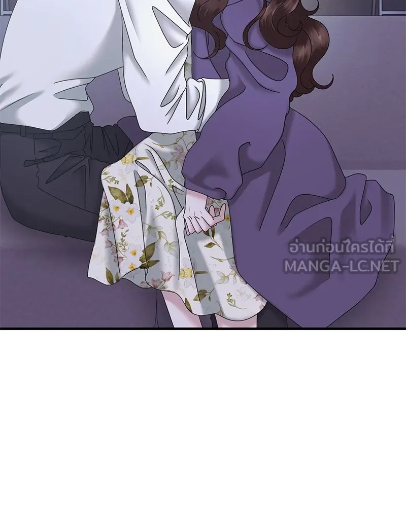 สามีที่ไม่ได้ขอ ตอนที่ 21 รูปที่ 87