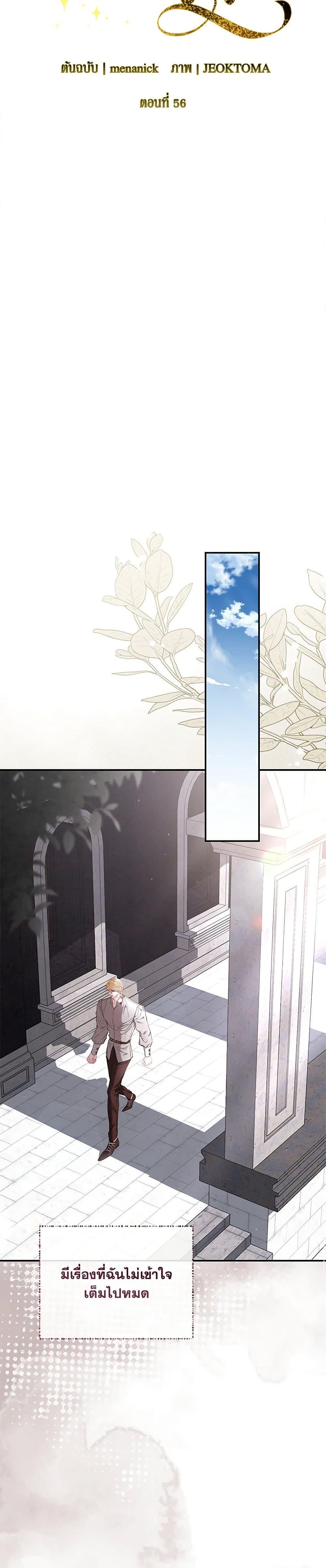 Manga-lc-com อ่านมังงะ อ่านการ์ตูน ออนไลน์ ฟรี My Evil Husband Is Obsessed With the Wrong Person ตอนที่ 1 2 3 4 5 6 7 8 9 10 11 12 13 14 ฟรี ไม่มีโฆษณา Manga-lc - อ่าน มังงะ อ่าน การ์ตูน ออนไลน์ อ่านมังงะ ฟรี