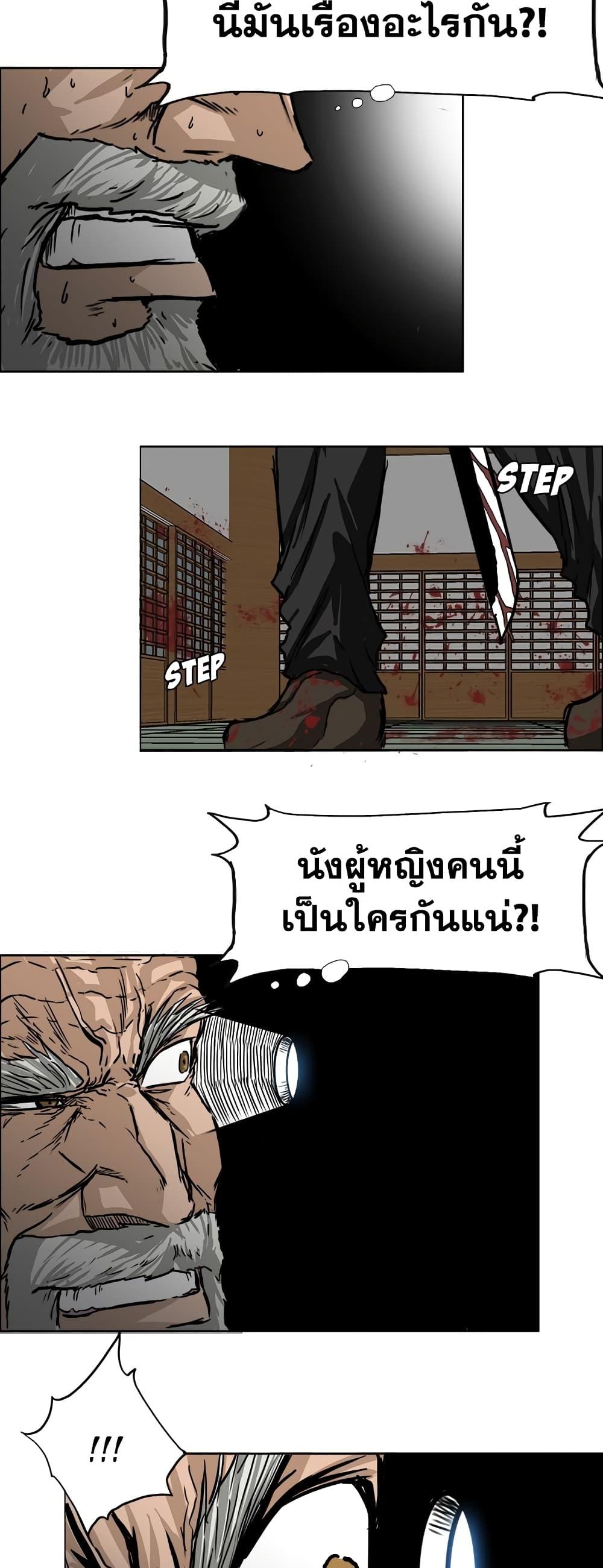Manga-lc-com อ่านมังงะ อ่านการ์ตูน ออนไลน์ ฟรี Boss in School ตอนที่ 1 2 3 4 5 6 7 8 9 10 11 12 13 14 ฟรี ไม่มีโฆษณา Manga-lc - อ่าน มังงะ อ่าน การ์ตูน ออนไลน์ อ่านมังงะ ฟรี