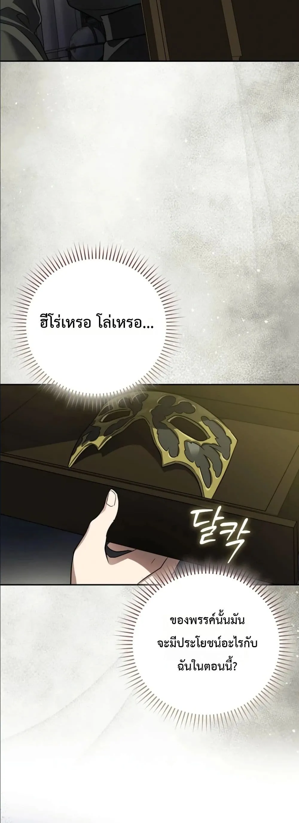 Manga-lc-com อ่านมังงะ อ่านการ์ตูน ออนไลน์ ฟรี I Am the 5-Year-Old Spy Who Kidnapped the Villain ตอนที่ 1 2 3 4 5 6 7 8 9 10 11 12 13 14 ฟรี ไม่มีโฆษณา Manga-lc - อ่าน มังงะ อ่าน การ์ตูน ออนไลน์ อ่านมังงะ ฟรี