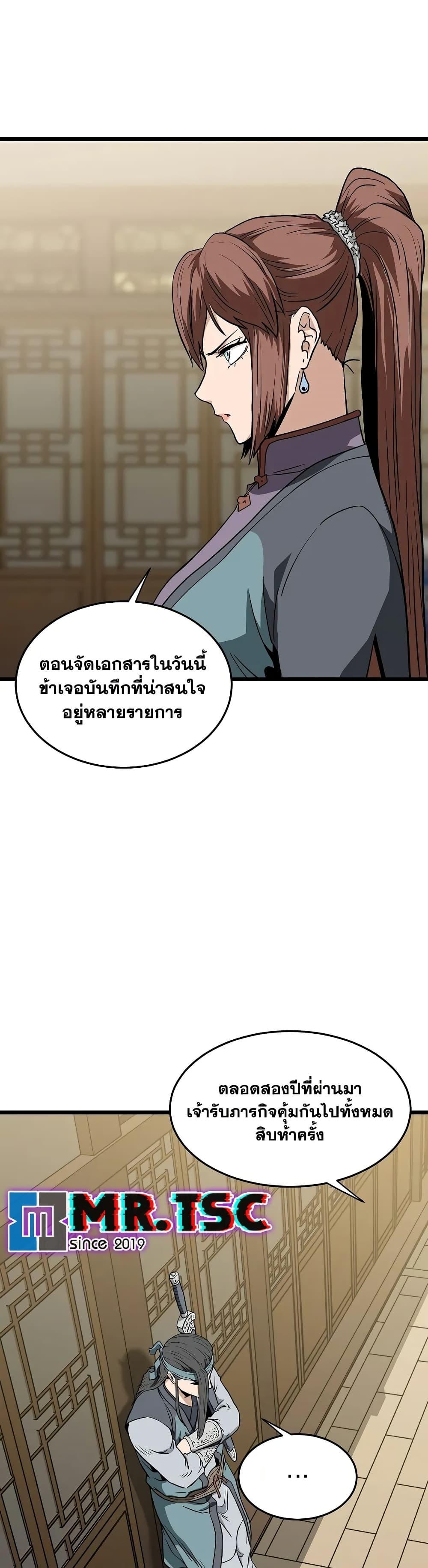 Manga-lc-com อ่านมังงะ อ่านการ์ตูน ออนไลน์ ฟรี Murim Login ตอนที่ 1 2 3 4 5 6 7 8 9 10 11 12 13 14 ฟรี ไม่มีโฆษณา Manga-lc - อ่าน มังงะ อ่าน การ์ตูน ออนไลน์ อ่านมังงะ ฟรี