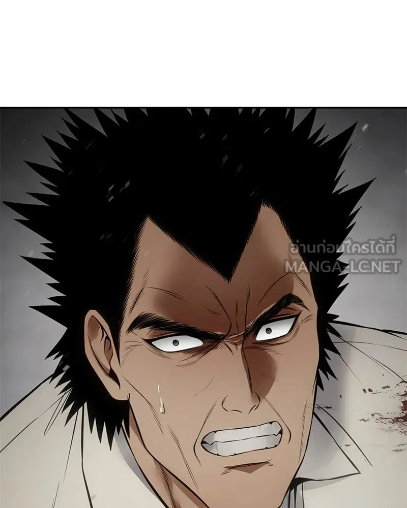 Baek XX ตอนที่ 135 รูปที่ 123