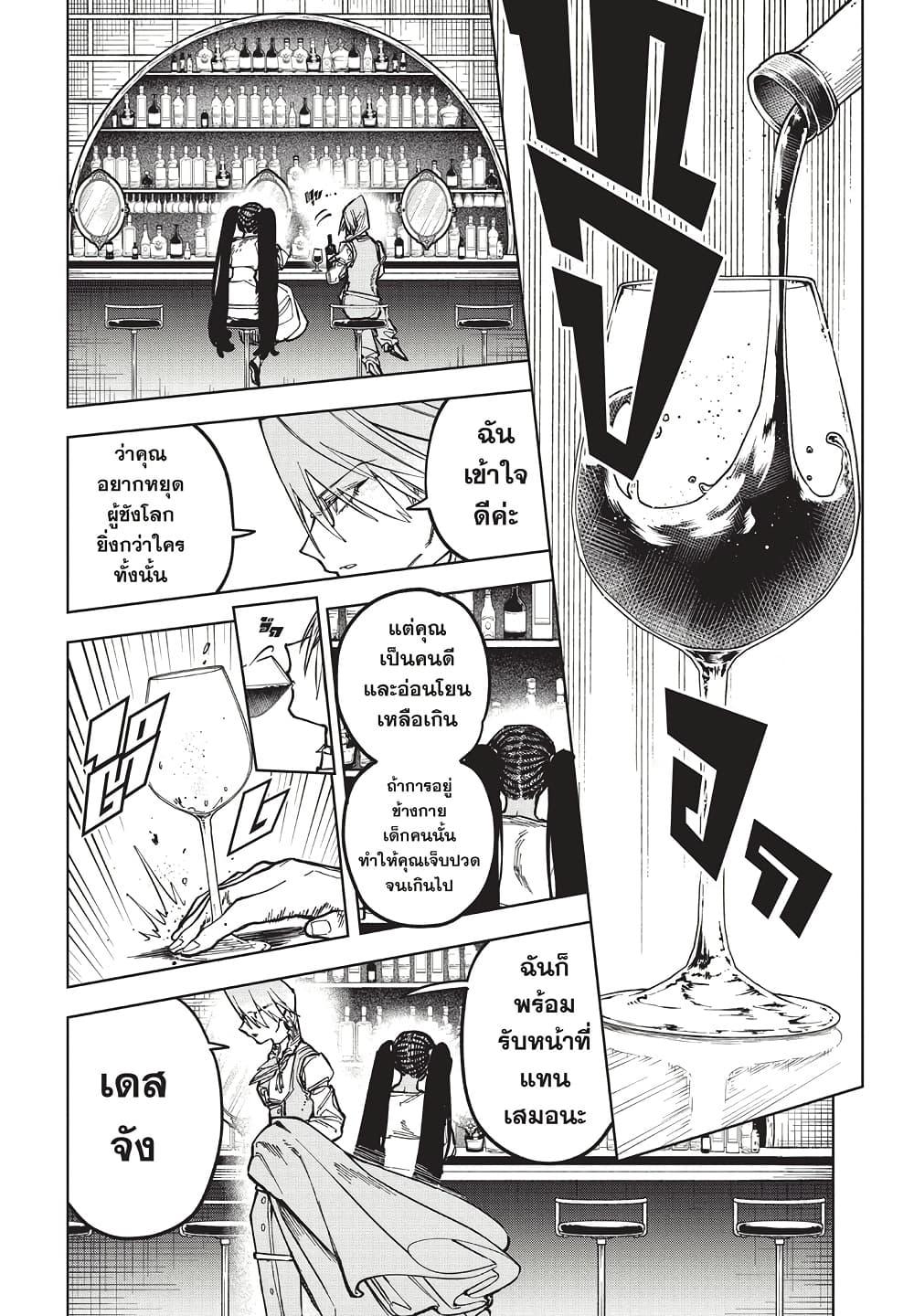 Manga-lc-com อ่านมังงะ อ่านการ์ตูน ออนไลน์ ฟรี Ichi the Witch ตอนที่ 1 2 3 4 5 6 7 8 9 10 11 12 13 14 ฟรี ไม่มีโฆษณา Manga-lc - อ่าน มังงะ อ่าน การ์ตูน ออนไลน์ อ่านมังงะ ฟรี