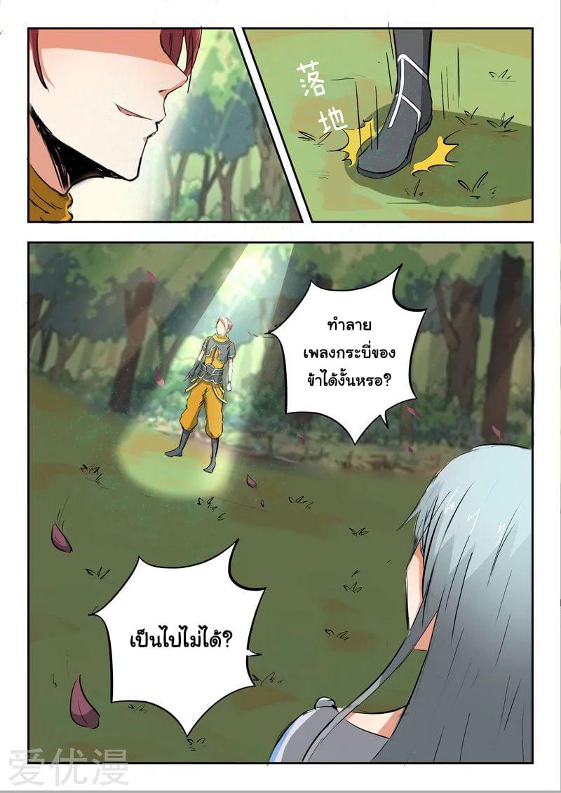 Manga-lc-com อ่านมังงะ อ่านการ์ตูน ออนไลน์ ฟรี Martial Master ตอนที่ 1 2 3 4 5 6 7 8 9 10 11 12 13 14 ฟรี ไม่มีโฆษณา Manga-lc - อ่าน มังงะ อ่าน การ์ตูน ออนไลน์ อ่านมังงะ ฟรี