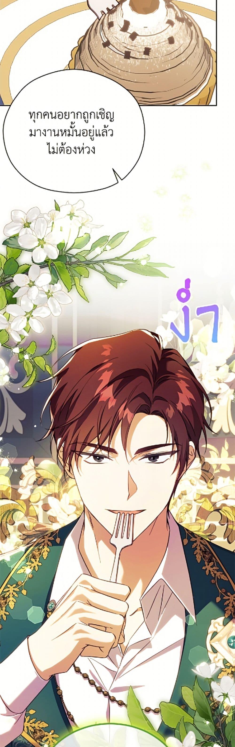 Manga-lc-com อ่านมังงะ อ่านการ์ตูน ออนไลน์ ฟรี Immoral Duke’s Family Needs to be Homeschooled ตอนที่ 1 2 3 4 5 6 7 8 9 10 11 12 13 14 ฟรี ไม่มีโฆษณา Manga-lc - อ่าน มังงะ อ่าน การ์ตูน ออนไลน์ อ่านมังงะ ฟรี