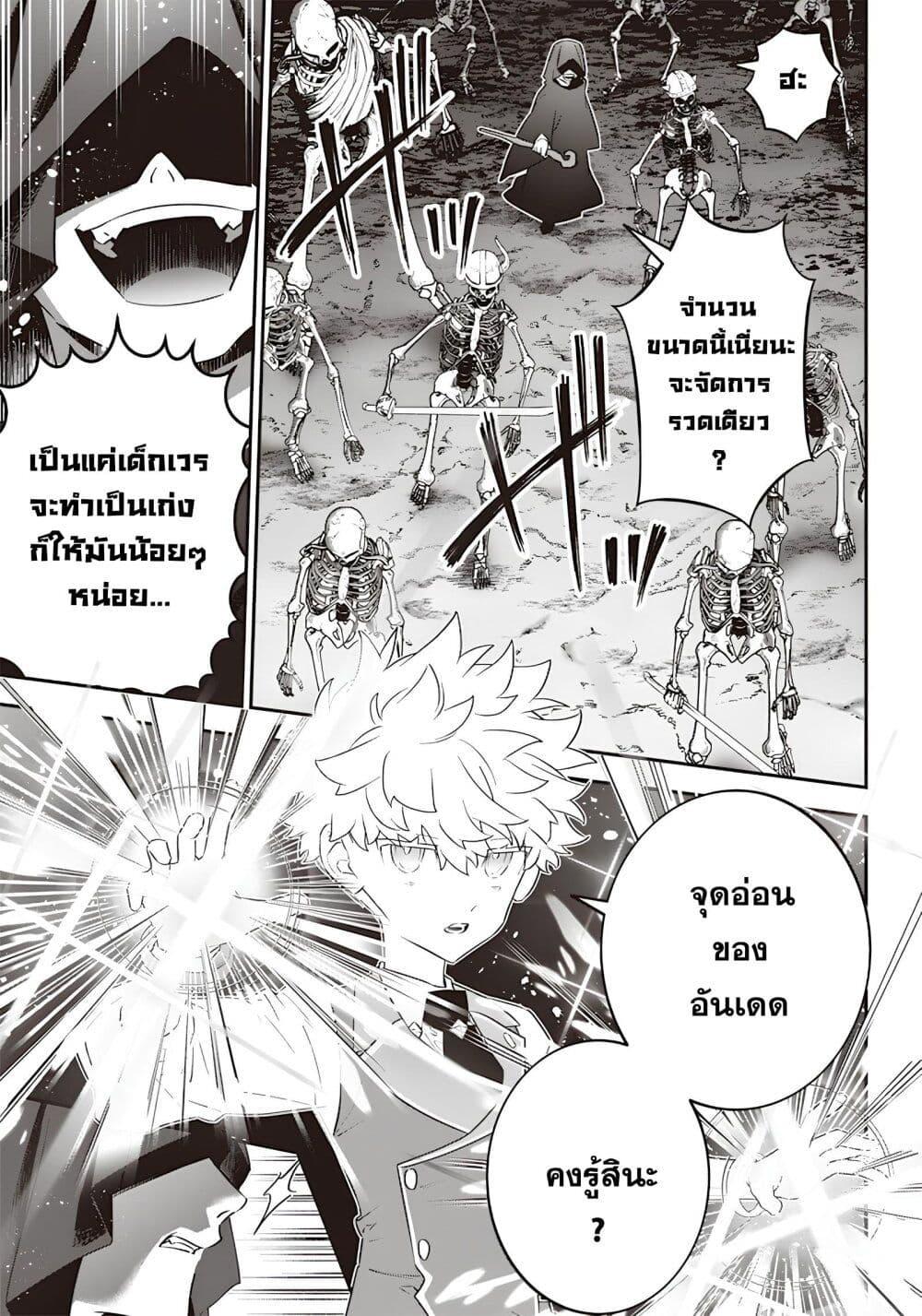 Manga-lc-com อ่านมังงะ อ่านการ์ตูน ออนไลน์ ฟรี Sekai ni Hitori, Zenzokusei Mahou no Tsukaite ตอนที่ 1 2 3 4 5 6 7 8 9 10 11 12 13 14 ฟรี ไม่มีโฆษณา Manga-lc - อ่าน มังงะ อ่าน การ์ตูน ออนไลน์ อ่านมังงะ ฟรี