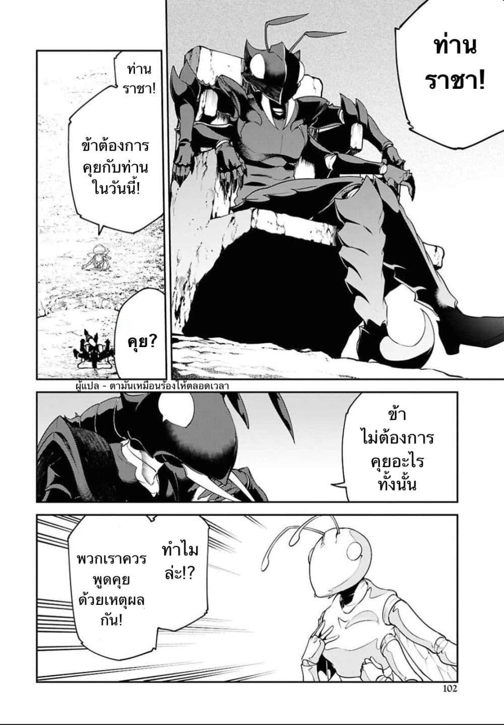 Manga-lc-com อ่านมังงะ อ่านการ์ตูน ออนไลน์ ฟรี Suna Mahou de Suna no Oukoku wo Tsukurou Sabaku ni Tsuihou Sareta kara Ganbatte Sokoku Ijou no Kokka wo Tatete Mita ตอนที่ 1 2 3 4 5 6 7 8 9 10 11 12 13 14 ฟรี ไม่มีโฆษณา Manga-lc - อ่าน มังงะ อ่าน การ์ตูน ออนไลน์ อ่านมังงะ ฟรี