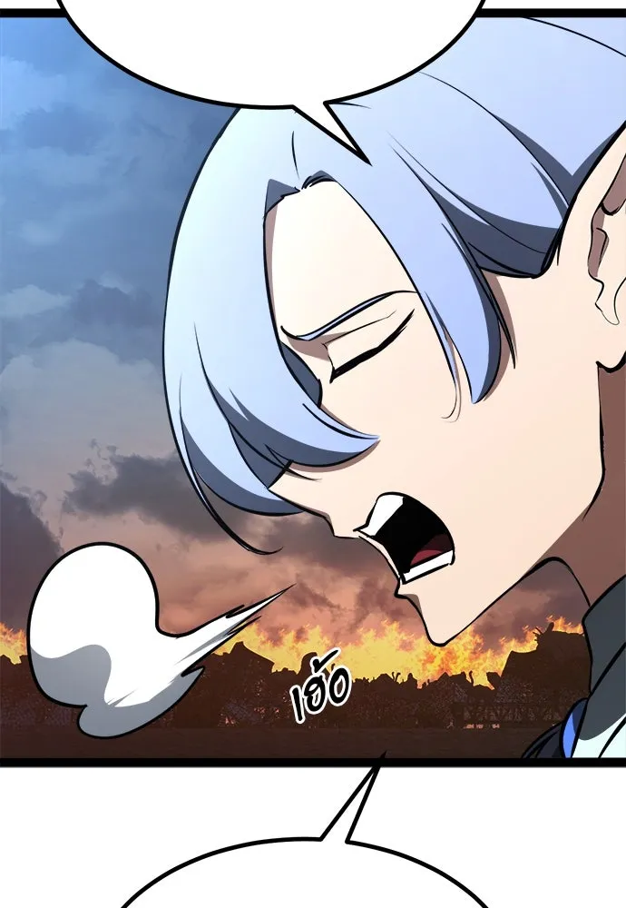 ก็อบลินเลเวล 999 ตอนที่ 20 รูปที่ 68