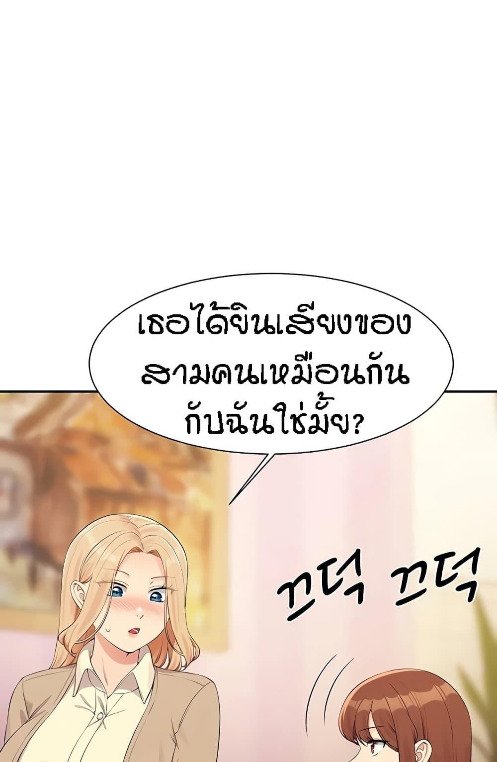 Doujin-Lc- อ่าน โดจิน มังฮวา เกาหลี ญี่ปุ่น จีน แปลไทย Is There No Goddess in My College ตอนที่ 1 2 3 4 5 6 7 8 9 10 11 12 13 14 ฟรี ไม่มีโฆษณา อ่าน โดจิน Manhwa เกาหลี ญี่ปุ่น จีน เรามีครบ คัดมาให้เน้นๆ โดจิน 18+ รับประกันความฟินโดย  Doujin Lc
