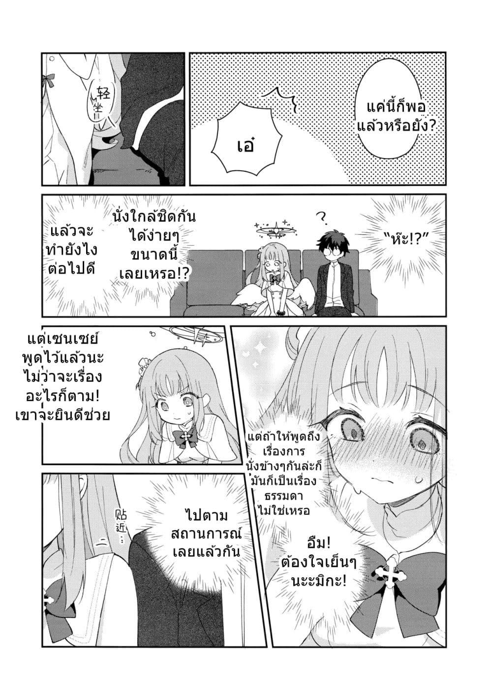 Manga-lc-com อ่านมังงะ อ่านการ์ตูน ออนไลน์ ฟรี Blue Archive Koi suru Mika wa Dokidoki ga Tomaranai BY ica ตอนที่ 1 2 3 4 5 6 7 8 9 10 11 12 13 14 ฟรี ไม่มีโฆษณา Manga-lc - อ่าน มังงะ อ่าน การ์ตูน ออนไลน์ อ่านมังงะ ฟรี