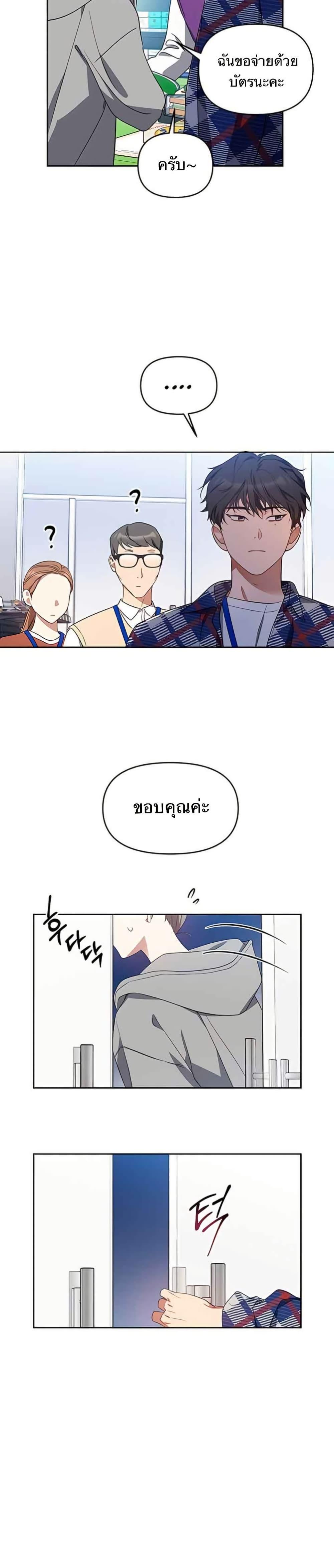 Manga-lc-com อ่านมังงะ อ่านการ์ตูน ออนไลน์ ฟรี Misfortune at Work ตอนที่ 1 2 3 4 5 6 7 8 9 10 11 12 13 14 ฟรี ไม่มีโฆษณา Manga-lc - อ่าน มังงะ อ่าน การ์ตูน ออนไลน์ อ่านมังงะ ฟรี