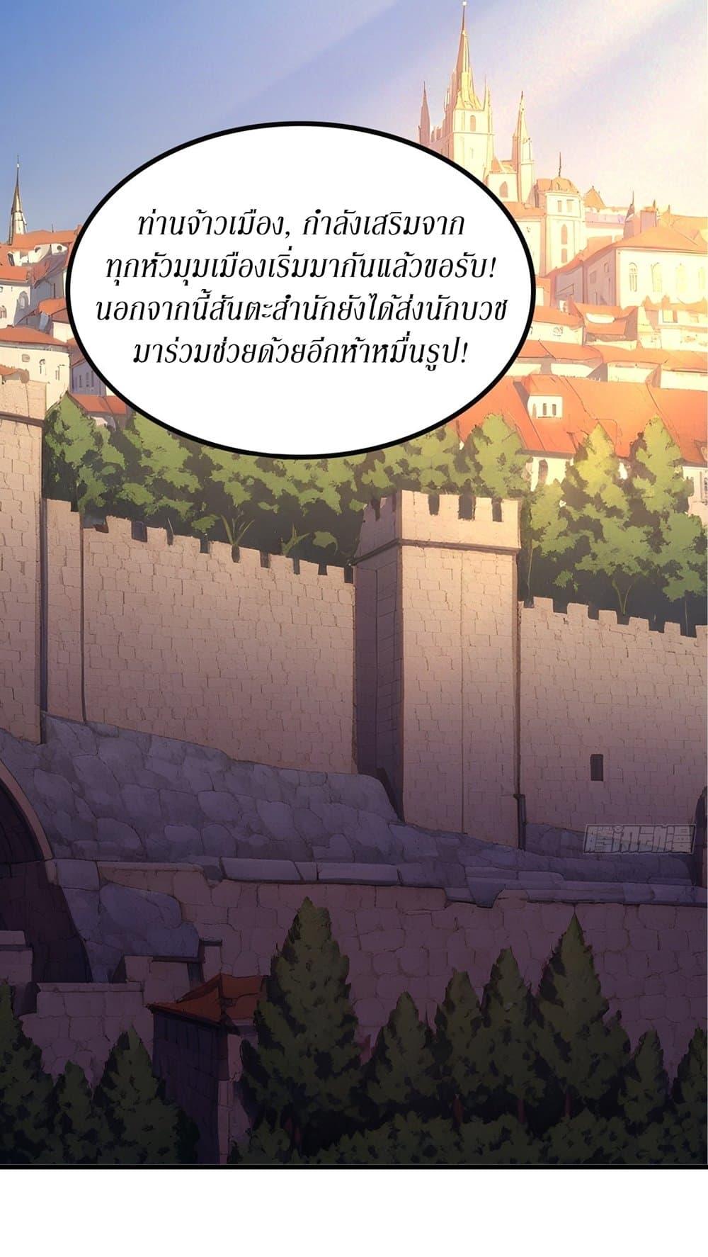 Manga-lc-com อ่านมังงะ อ่านการ์ตูน ออนไลน์ ฟรี Gods Of All People I Sacrificed Hundreds Of Millions Of Living Beings To Become A God ตอนที่ 1 2 3 4 5 6 7 8 9 10 11 12 13 14 ฟรี ไม่มีโฆษณา Manga-lc - อ่าน มังงะ อ่าน การ์ตูน ออนไลน์ อ่านมังงะ ฟรี