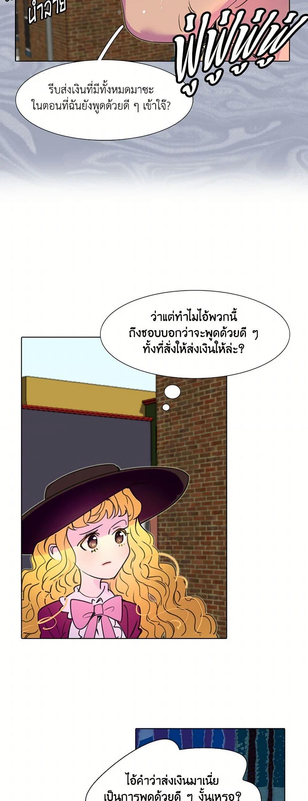 Manga-lc-com อ่านมังงะ อ่านการ์ตูน ออนไลน์ ฟรี Miss Not-So Sidekick ตอนที่ 1 2 3 4 5 6 7 8 9 10 11 12 13 14 ฟรี ไม่มีโฆษณา Manga-lc - อ่าน มังงะ อ่าน การ์ตูน ออนไลน์ อ่านมังงะ ฟรี