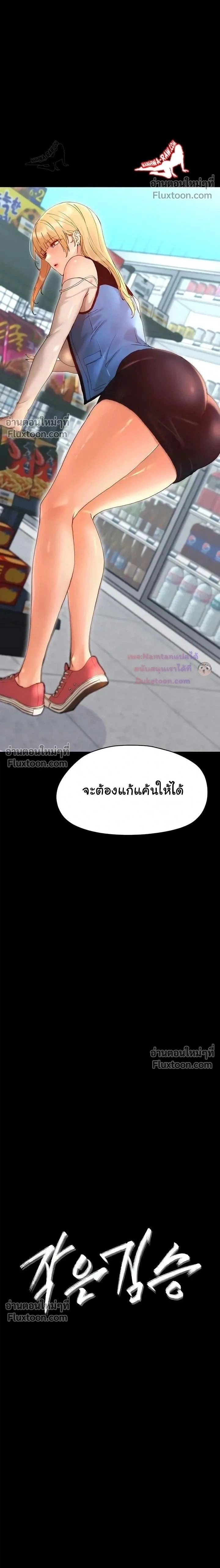 Doujin-Lc- อ่าน โดจิน มังฮวา เกาหลี ญี่ปุ่น จีน แปลไทย Small Beast ไอ้เด็กนี่มันร้ายยยย ตอนที่ 1 2 3 4 5 6 7 8 9 10 11 12 13 14 ฟรี ไม่มีโฆษณา อ่าน โดจิน Manhwa เกาหลี ญี่ปุ่น จีน เรามีครบ คัดมาให้เน้นๆ โดจิน 18+ รับประกันความฟินโดย  Doujin Lc