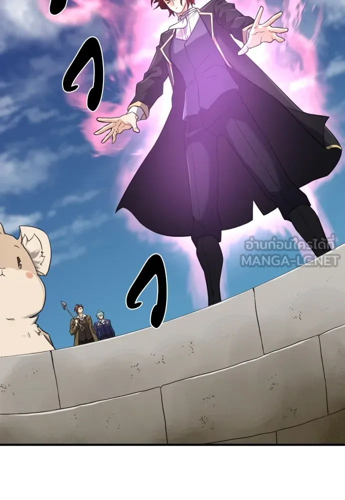 ยอดสถาปนิกผู้พิทักษ์อาณาจักร ตอนที่ 81 รูปที่ 9