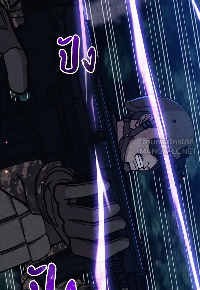 Zombie X Slasher ตอนที่ 32 รูปที่ 9