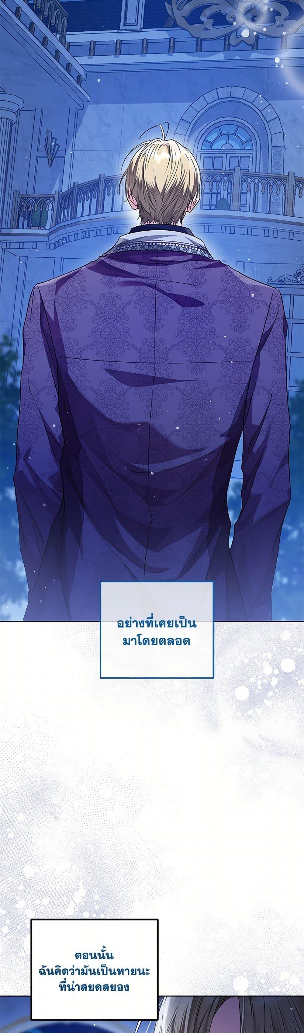 Manga-lc-com อ่านมังงะ อ่านการ์ตูน ออนไลน์ ฟรี The Closet Fan Princess ตอนที่ 1 2 3 4 5 6 7 8 9 10 11 12 13 14 ฟรี ไม่มีโฆษณา Manga-lc - อ่าน มังงะ อ่าน การ์ตูน ออนไลน์ อ่านมังงะ ฟรี
