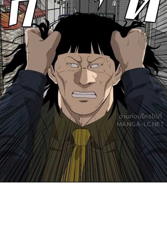 BAD GUY ตอนที่ 288 รูปที่ 114