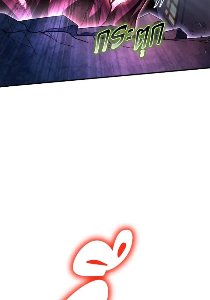 เกมของยอดมนุษย์ ตอนที่ 136 รูปที่ 89