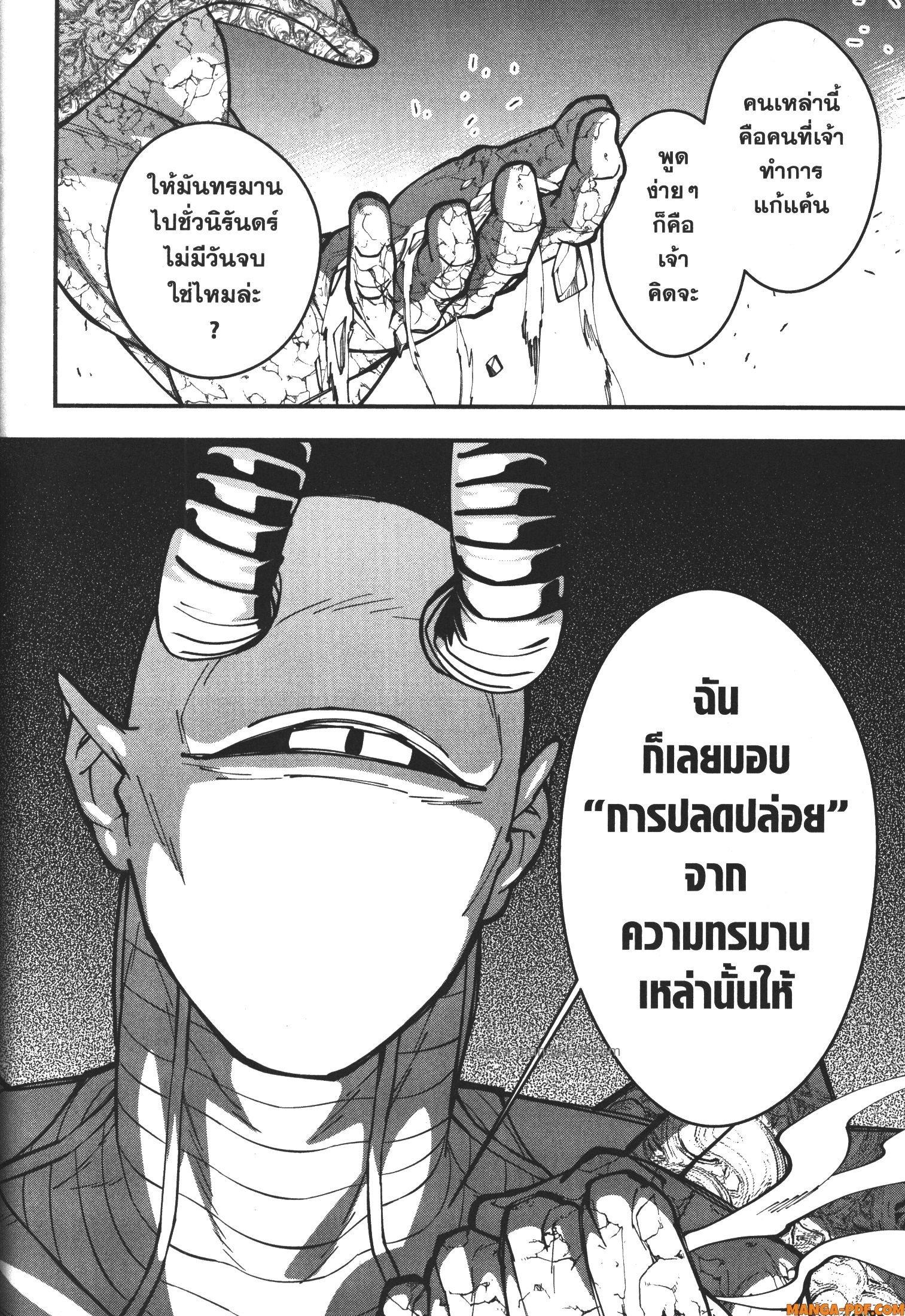 Manga-lc-com อ่านมังงะ อ่านการ์ตูน ออนไลน์ ฟรี Fukushuu o Koinegau Saikyou Yuusha wa, Yami no Chikara de Senmetsu Musou Suru ตอนที่ 1 2 3 4 5 6 7 8 9 10 11 12 13 14 ฟรี ไม่มีโฆษณา Manga-lc - อ่าน มังงะ อ่าน การ์ตูน ออนไลน์ อ่านมังงะ ฟรี