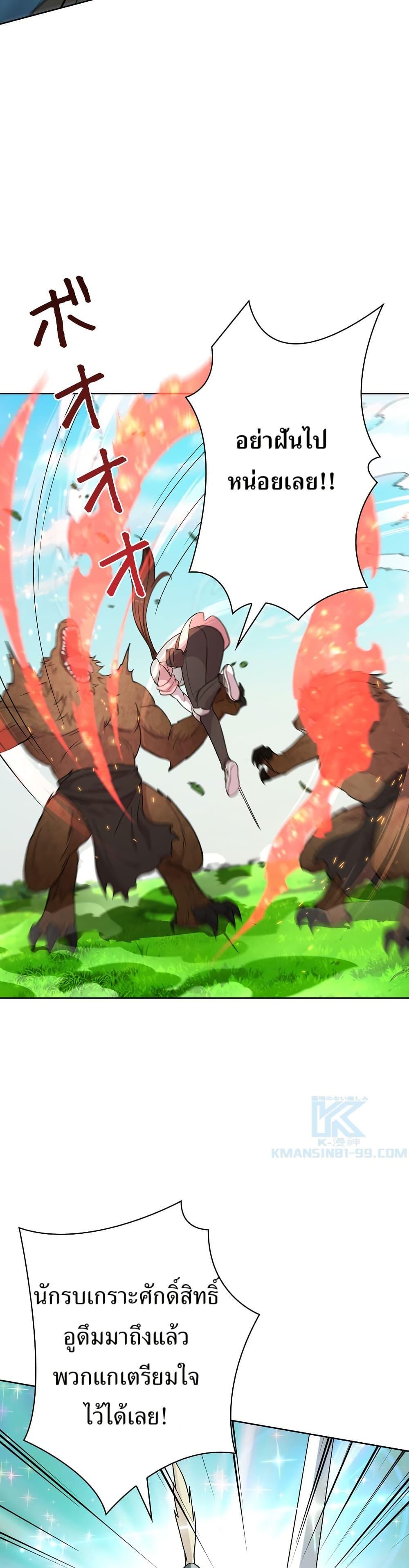 Manga-lc-com อ่านมังงะ อ่านการ์ตูน ออนไลน์ ฟรี The Female Lead Acquires Cheat Skills ตอนที่ 1 2 3 4 5 6 7 8 9 10 11 12 13 14 ฟรี ไม่มีโฆษณา Manga-lc - อ่าน มังงะ อ่าน การ์ตูน ออนไลน์ อ่านมังงะ ฟรี