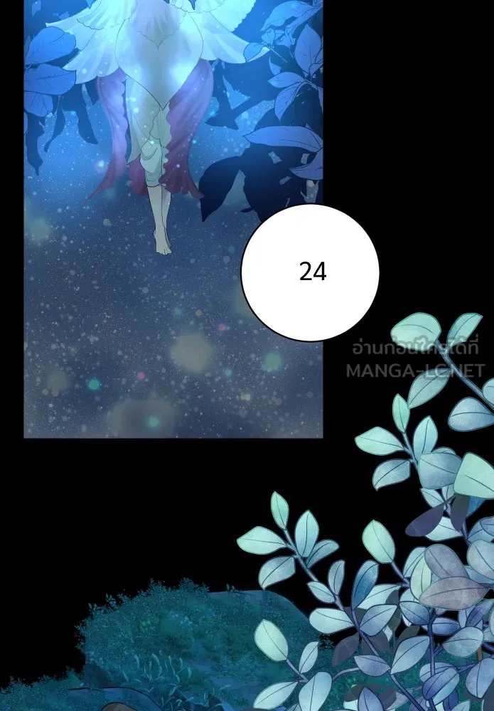 จันทร์เจ้า ตอนที่ ตอนที่ ๓  คับขัน รูปที่ 63