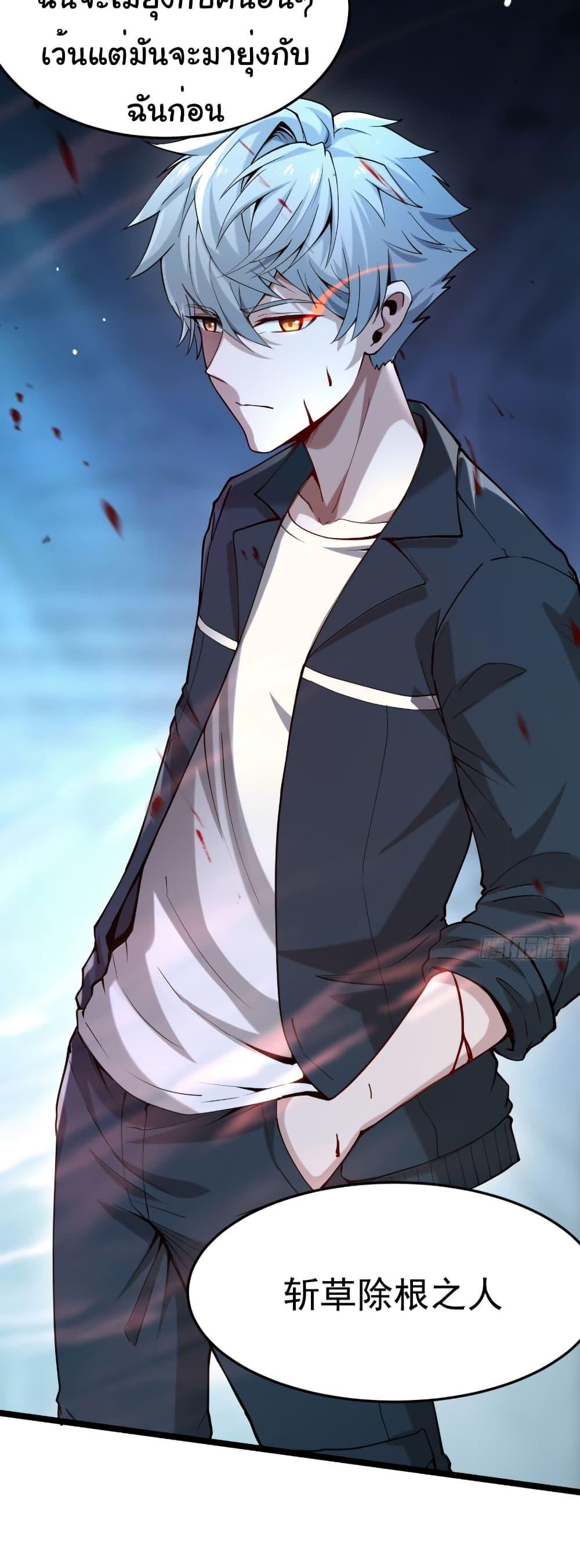 Manga-lc-com อ่านมังงะ อ่านการ์ตูน ออนไลน์ ฟรี I Catch Monsters in the Apocalypse ตอนที่ 1 2 3 4 5 6 7 8 9 10 11 12 13 14 ฟรี ไม่มีโฆษณา Manga-lc - อ่าน มังงะ อ่าน การ์ตูน ออนไลน์ อ่านมังงะ ฟรี