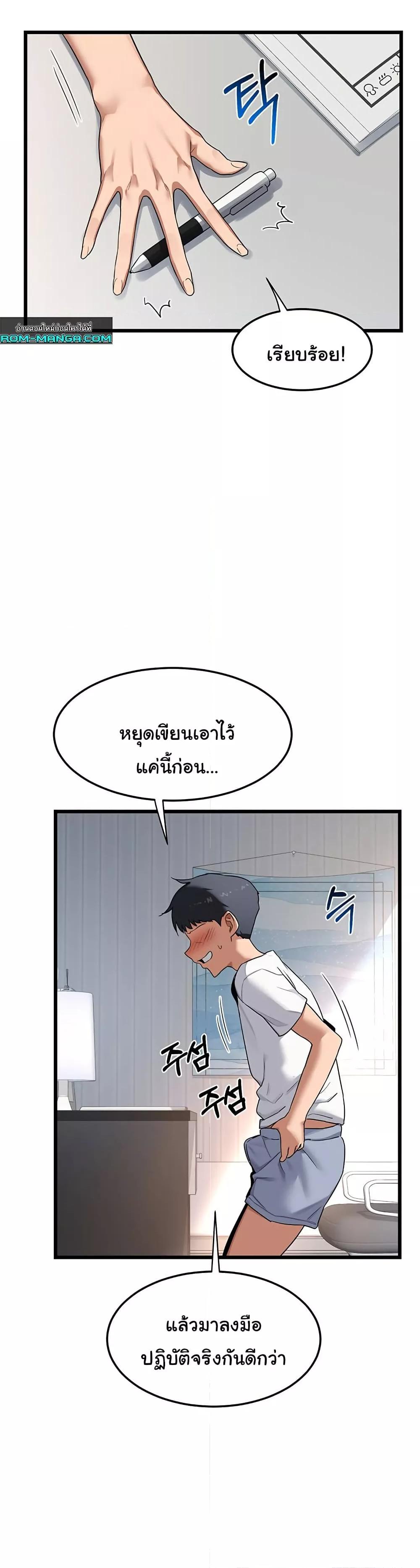 Doujin-Lc- อ่าน โดจิน มังฮวา เกาหลี ญี่ปุ่น จีน แปลไทย MILF Exchange Plan ตอนที่ 1 2 3 4 5 6 7 8 9 10 11 12 13 14 ฟรี ไม่มีโฆษณา อ่าน โดจิน Manhwa เกาหลี ญี่ปุ่น จีน เรามีครบ คัดมาให้เน้นๆ โดจิน 18+ รับประกันความฟินโดย  Doujin Lc