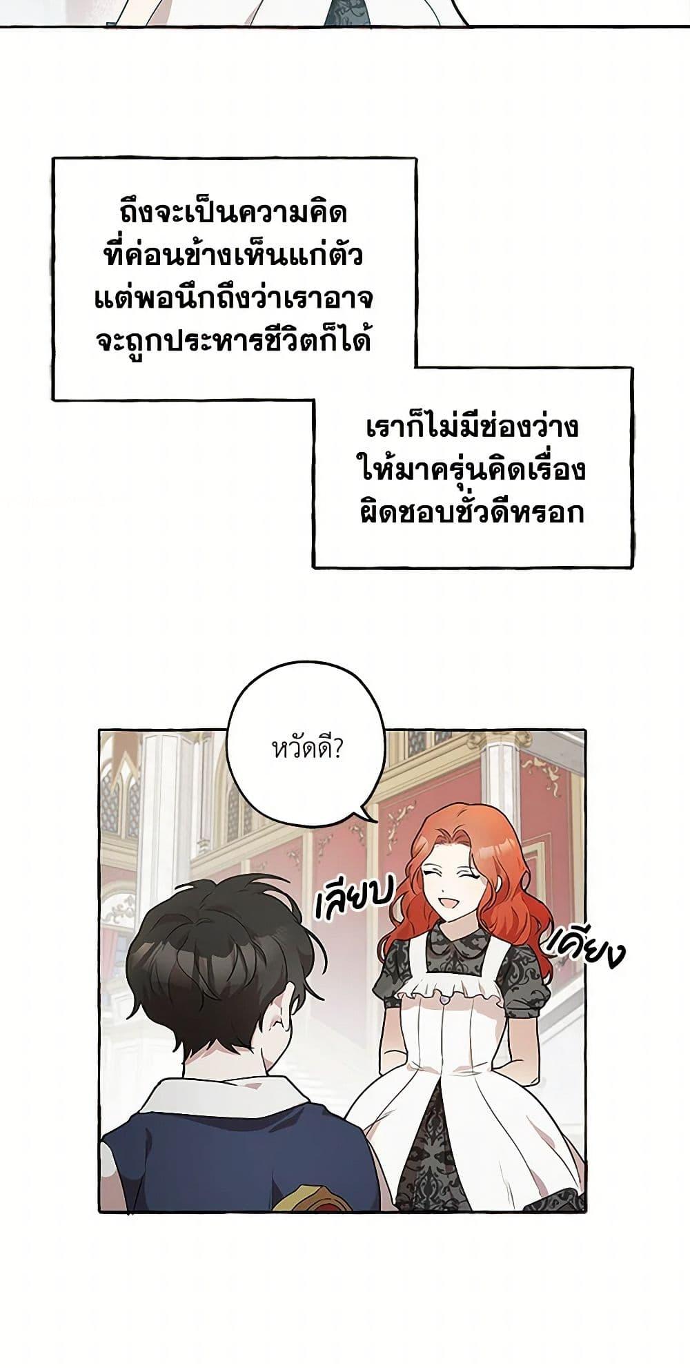 Manga-lc-com อ่านมังงะ อ่านการ์ตูน ออนไลน์ ฟรี It Was All a Mistake ตอนที่ 1 2 3 4 5 6 7 8 9 10 11 12 13 14 ฟรี ไม่มีโฆษณา Manga-lc - อ่าน มังงะ อ่าน การ์ตูน ออนไลน์ อ่านมังงะ ฟรี