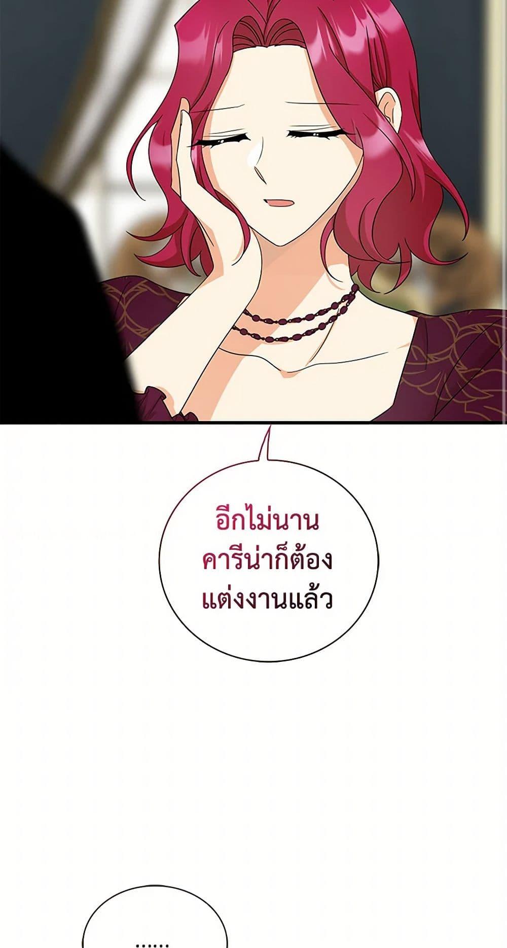 Manga-lc-com อ่านมังงะ อ่านการ์ตูน ออนไลน์ ฟรี I Became the Villain’s Mother ตอนที่ 1 2 3 4 5 6 7 8 9 10 11 12 13 14 ฟรี ไม่มีโฆษณา Manga-lc - อ่าน มังงะ อ่าน การ์ตูน ออนไลน์ อ่านมังงะ ฟรี