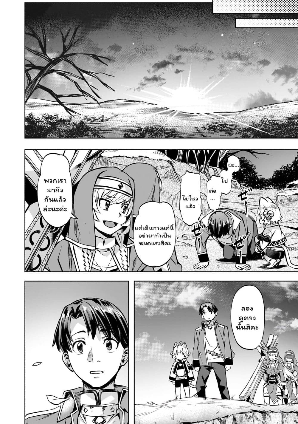 Manga-lc-com อ่านมังงะ อ่านการ์ตูน ออนไลน์ ฟรี Isekai de Slow Life wo (Ganbou) ตอนที่ 1 2 3 4 5 6 7 8 9 10 11 12 13 14 ฟรี ไม่มีโฆษณา Manga-lc - อ่าน มังงะ อ่าน การ์ตูน ออนไลน์ อ่านมังงะ ฟรี