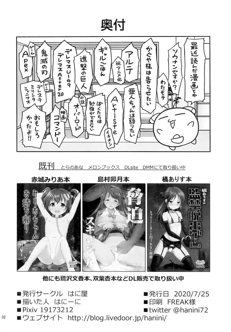 Doujin-Lc- อ่าน โดจิน มังฮวา เกาหลี ญี่ปุ่น จีน แปลไทย ไอดอลสาว ม.ปลาย โดนรุมโทรมจัดหนักคาเบื้องหลังกองถ่ายสุดสยิว ตอนที่ 1 2 3 4 5 6 7 8 9 10 11 12 13 14 ฟรี ไม่มีโฆษณา อ่าน โดจิน Manhwa เกาหลี ญี่ปุ่น จีน เรามีครบ คัดมาให้เน้นๆ โดจิน 18+ รับประกันความฟินโดย  Doujin Lc