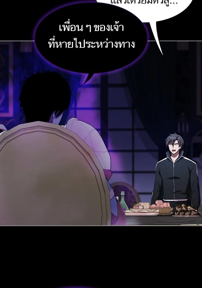 ผู้เล่นขั้นเทพแห่งหอคอยฝึกสอน ตอนที่ 152 รูปที่ 31