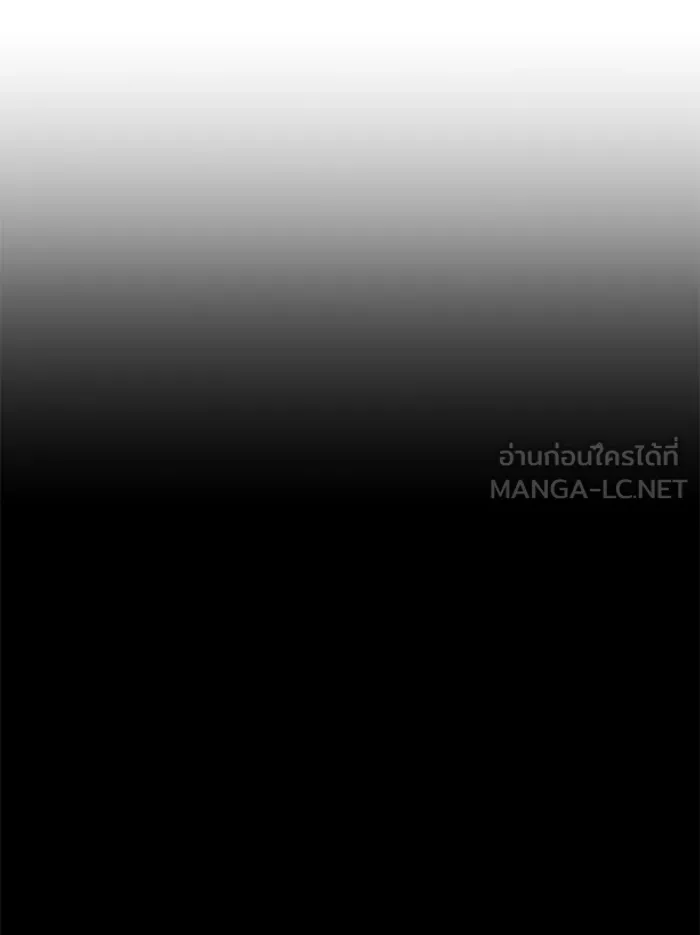 ยอดคนเลเวลทะลุ ตอนที่ 5 กิลด์บังแพสุดแข็งแกร่ง (1) รูปที่ 177