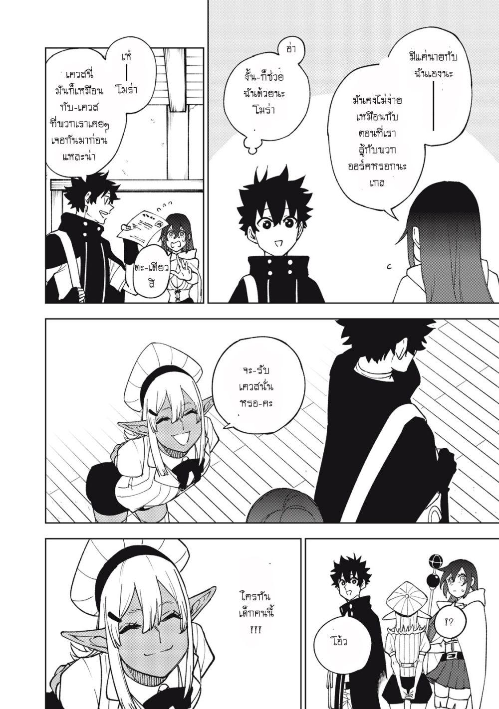 Manga-lc-com อ่านมังงะ อ่านการ์ตูน ออนไลน์ ฟรี S Rank Party Kara Kaiko Sareta ~ Noroi gurushi ตอนที่ 1 2 3 4 5 6 7 8 9 10 11 12 13 14 ฟรี ไม่มีโฆษณา Manga-lc - อ่าน มังงะ อ่าน การ์ตูน ออนไลน์ อ่านมังงะ ฟรี