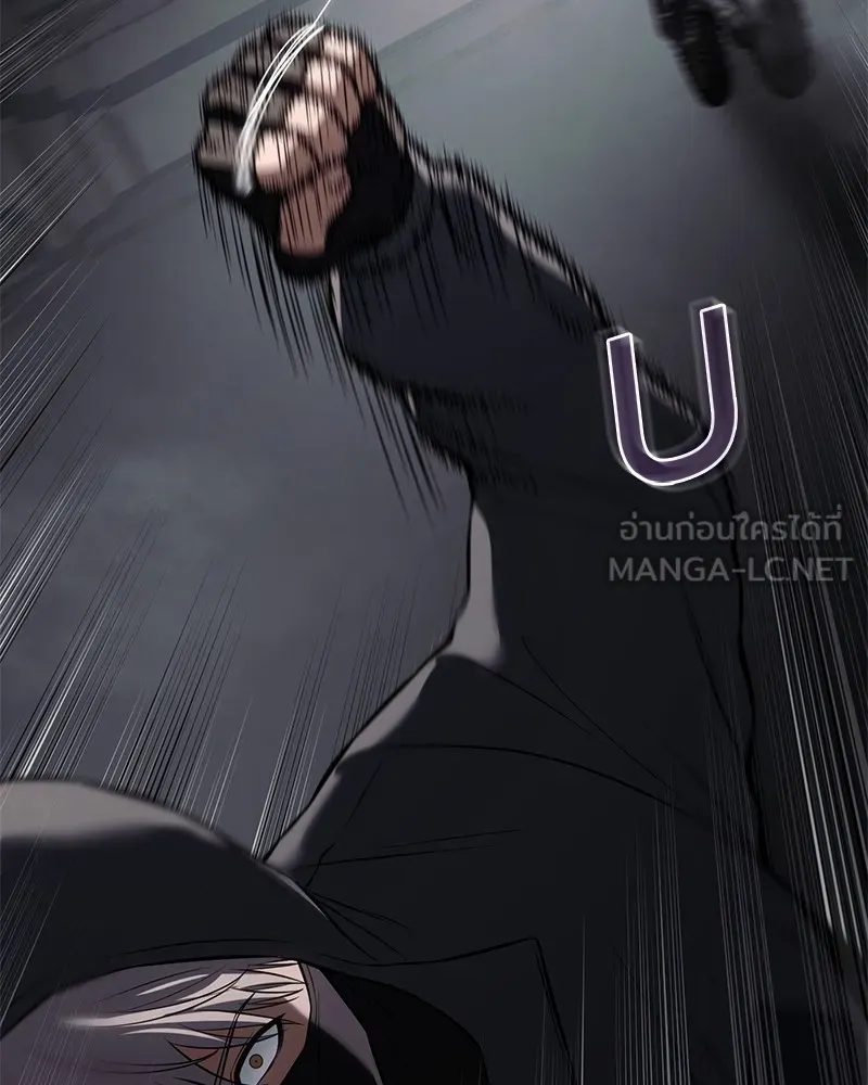 แบคXX ตอนที่ 75 รูปที่ 132