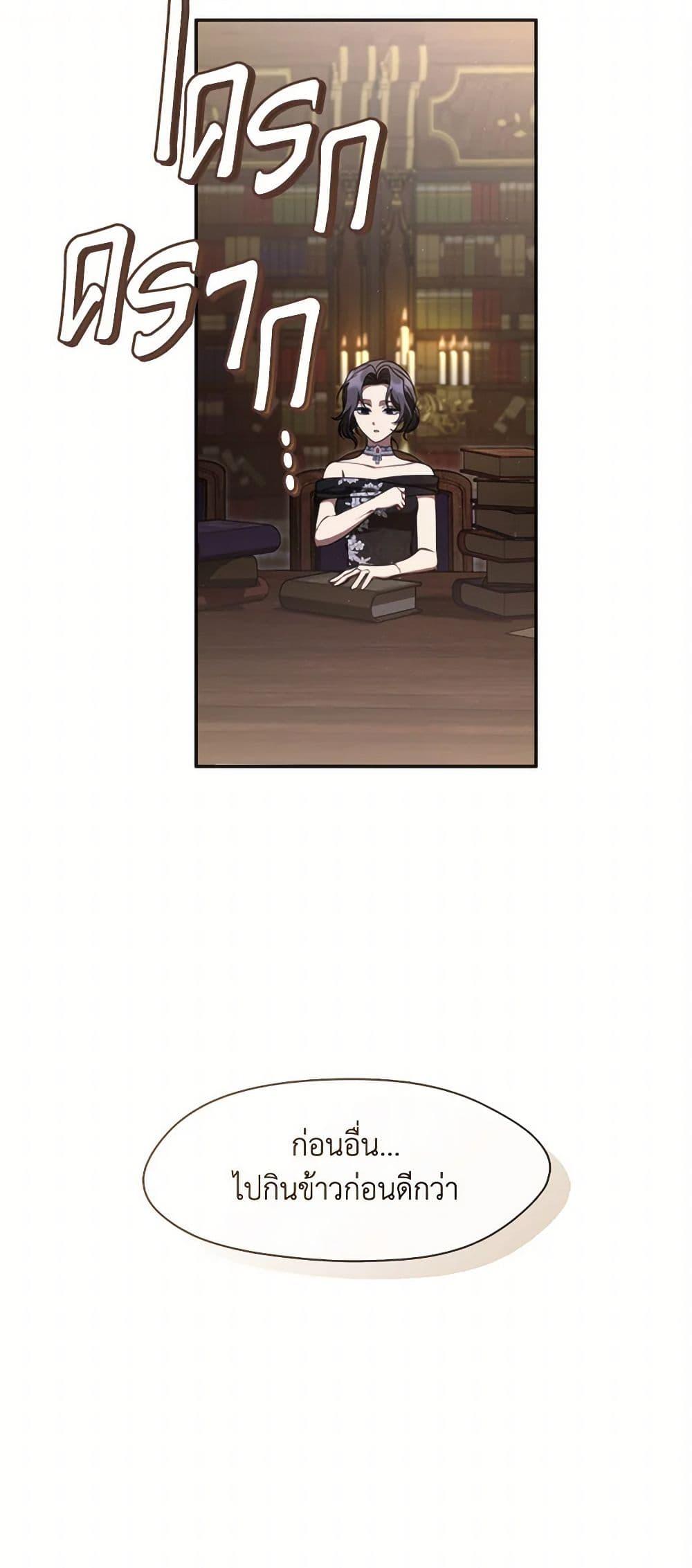 Manga-lc-com อ่านมังงะ อ่านการ์ตูน ออนไลน์ ฟรี I Failed To Throw The Villain Away ตอนที่ 1 2 3 4 5 6 7 8 9 10 11 12 13 14 ฟรี ไม่มีโฆษณา Manga-lc - อ่าน มังงะ อ่าน การ์ตูน ออนไลน์ อ่านมังงะ ฟรี