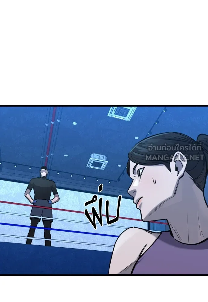 มือพิพากษา ตอนที่ 26 รูปที่ 177