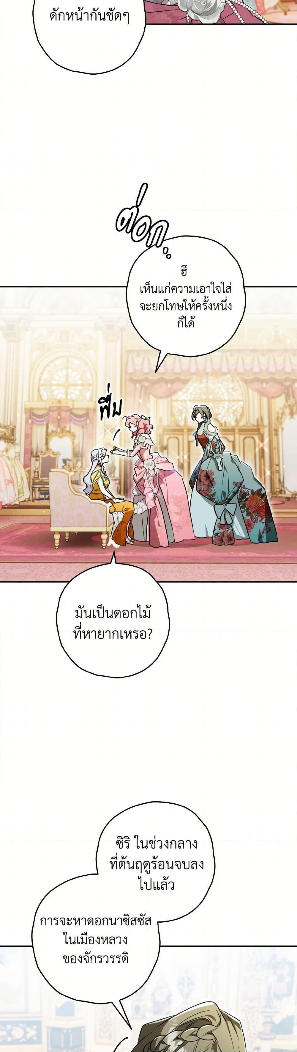 Manga-lc-com อ่านมังงะ อ่านการ์ตูน ออนไลน์ ฟรี Sigrid ตอนที่ 1 2 3 4 5 6 7 8 9 10 11 12 13 14 ฟรี ไม่มีโฆษณา Manga-lc - อ่าน มังงะ อ่าน การ์ตูน ออนไลน์ อ่านมังงะ ฟรี