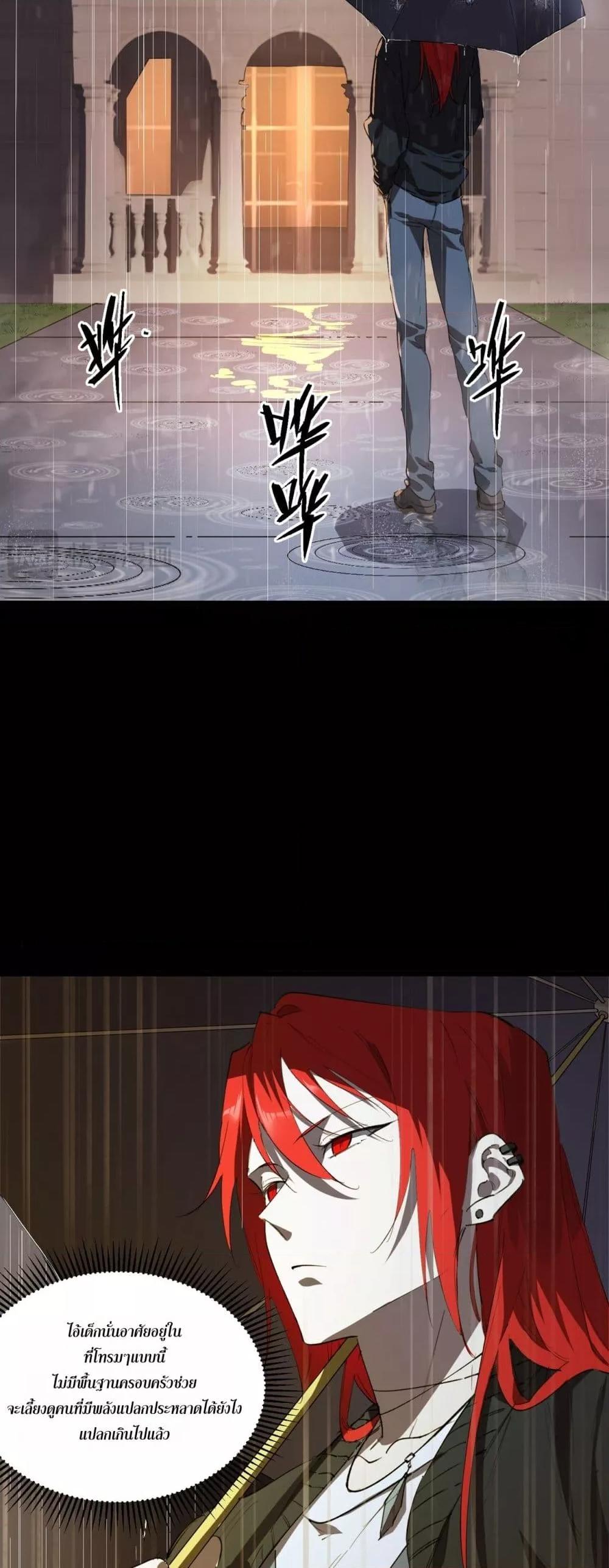 Manga-lc-com อ่านมังงะ อ่านการ์ตูน ออนไลน์ ฟรี SSSlevelSaint ตอนที่ 1 2 3 4 5 6 7 8 9 10 11 12 13 14 ฟรี ไม่มีโฆษณา Manga-lc - อ่าน มังงะ อ่าน การ์ตูน ออนไลน์ อ่านมังงะ ฟรี